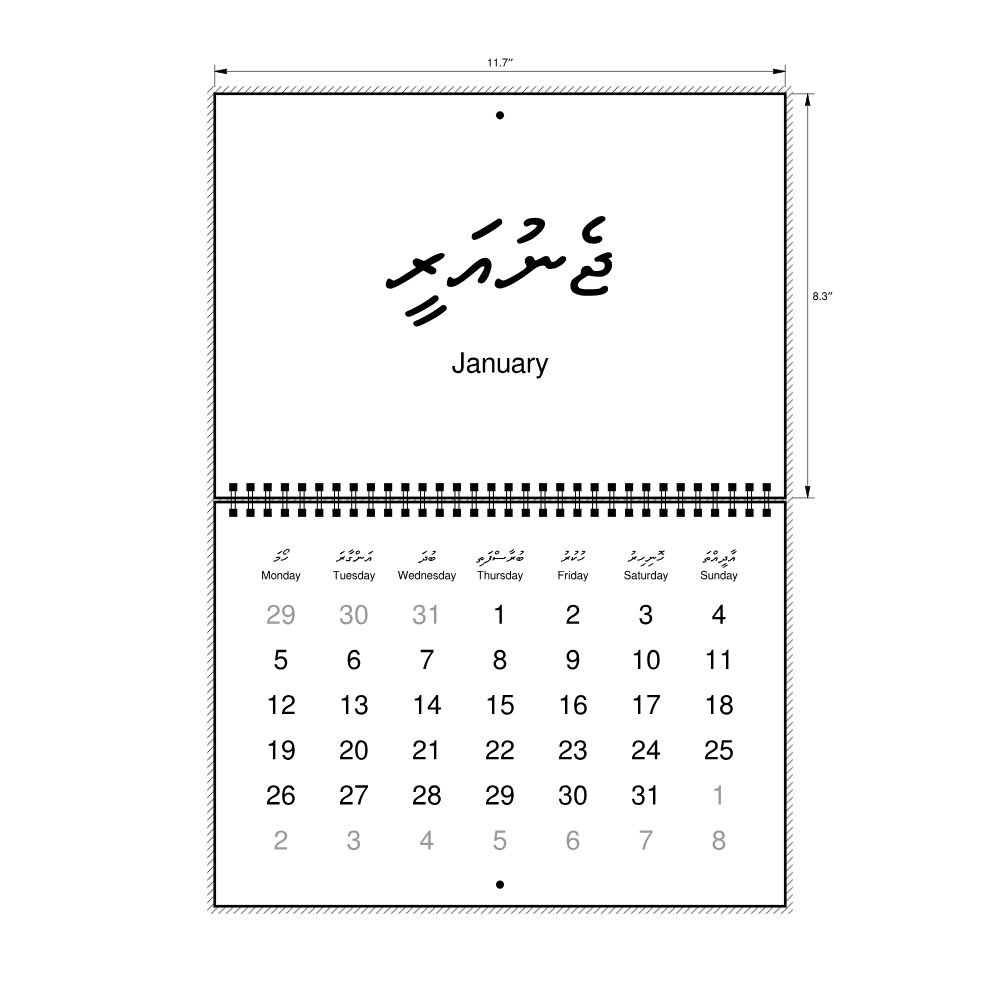 Leskoff 2026 Wall Calendar, Maldivian/English-Labeled, Monday-Start Layout, Wire-Bound, 11.7 x 8.3 in (29.7 x 21.0 cm), image 2 of 2