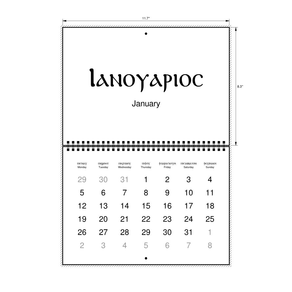 Leskoff 2026 Wall Calendar, Coptic/English-Labeled, Monday-Start Layout, Wire-Bound, 11.7 x 8.3 in (29.7 x 21.0 cm), image 2 of 2