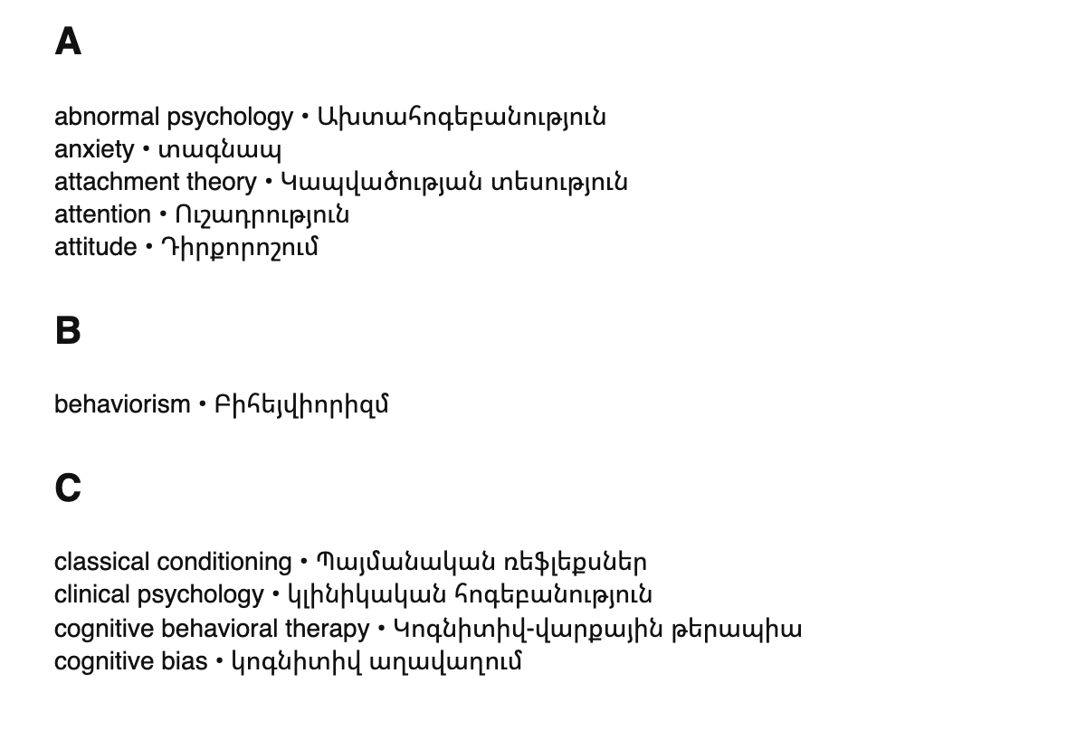 Psychology terms in Armenian