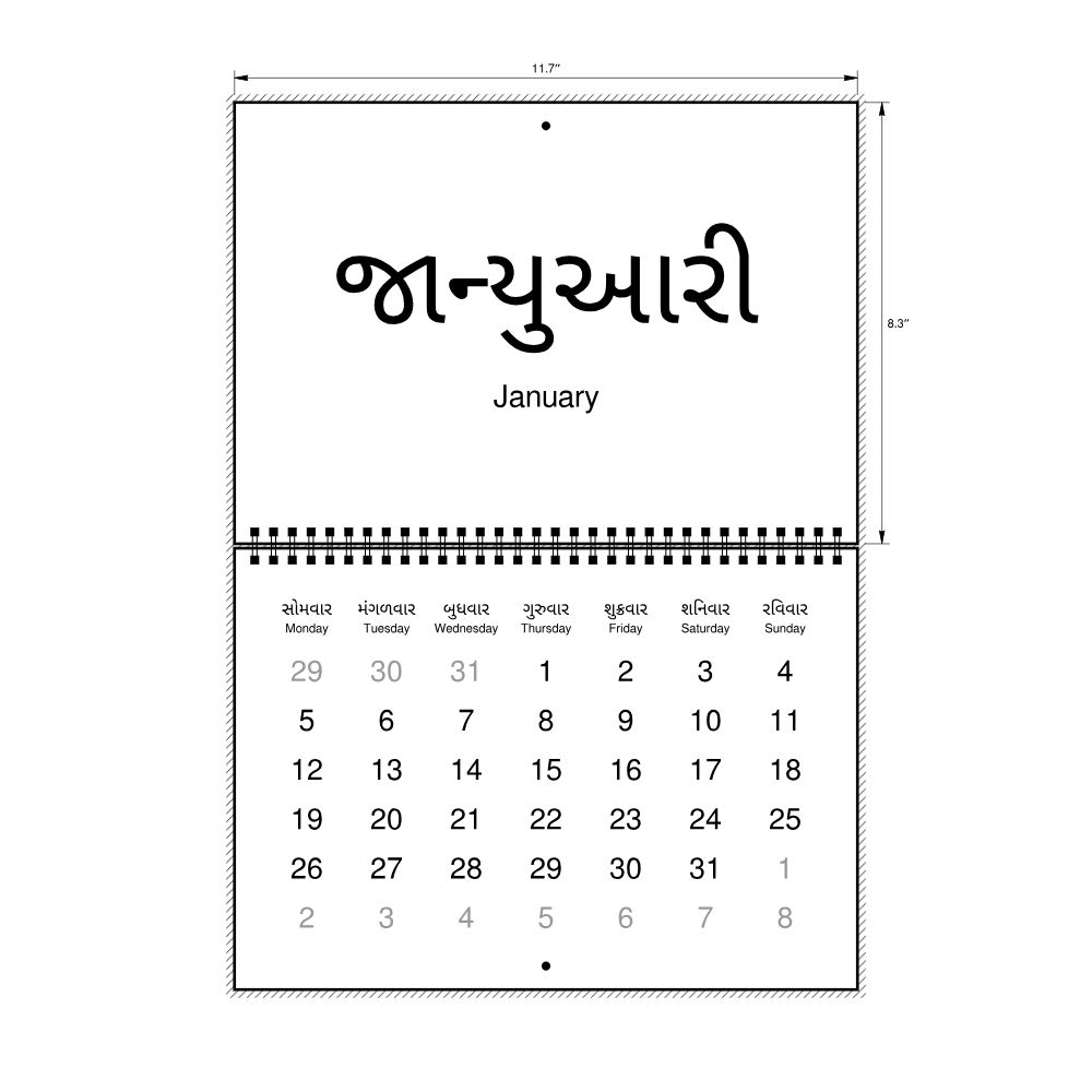 Leskoff 2026 Wall Calendar, Gujarati/English-Labeled, Monday-Start Layout, Wire-Bound, 11.7 x 8.3 in (29.7 x 21.0 cm), image 2 of 2