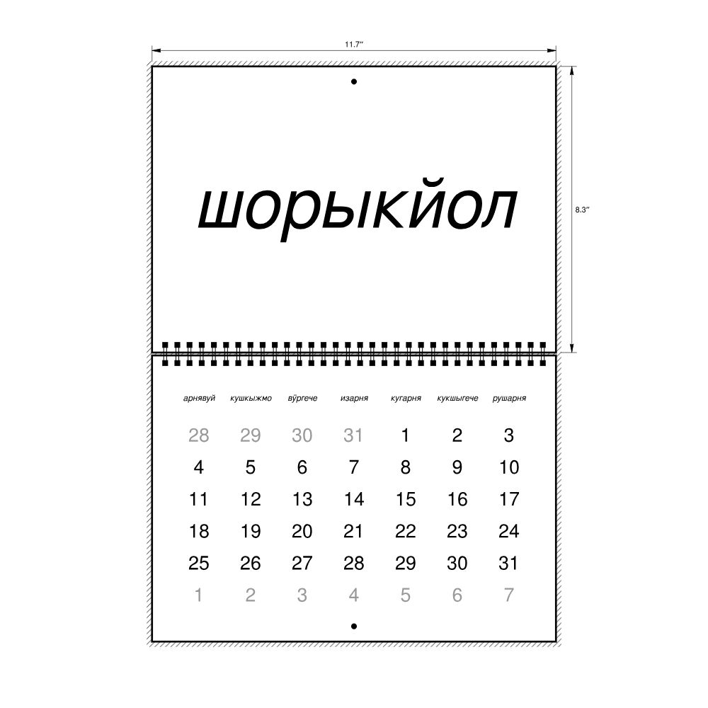 Leskoff 2027 Wall Calendar, Meadow Mari-Labeled, Monday-Start Layout, Wire-Bound, 11.7 x 8.3 in (29.7 x 21.0 cm), image 2 of 2