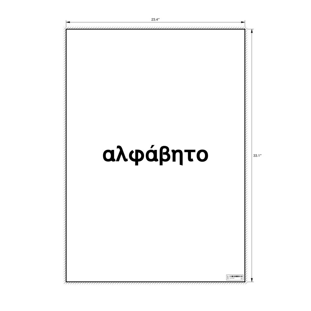 Leskoff αλφάβητο Poster, image 1 of 1