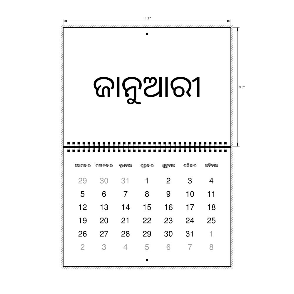 Leskoff 2026 Wall Calendar, Odia-Labeled, Monday-Start Layout, Wire-Bound, 11.7 x 8.3 in (29.7 x 21.0 cm), image 2 of 2