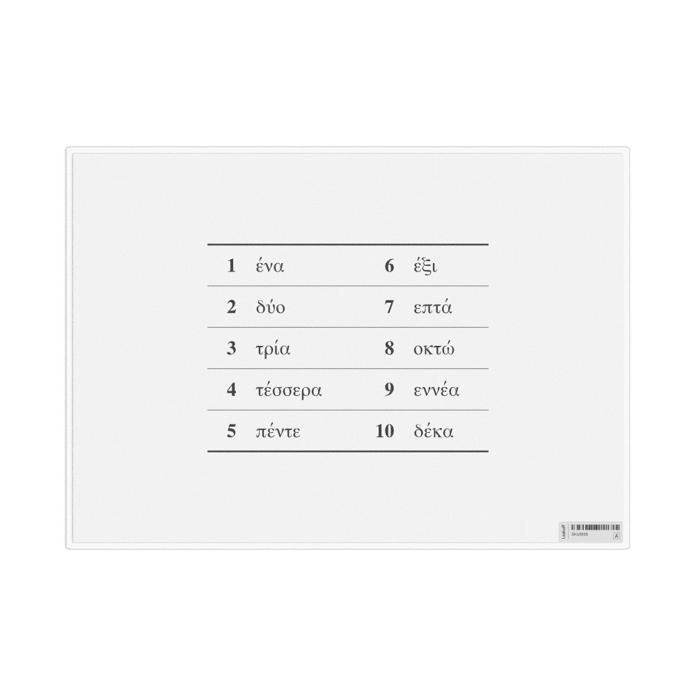 Leskoff Numbers 1–10 in Greek, Desk Chart, 11.7 x 8.3 in (29.7 x 21.0 cm), image 1 of 1