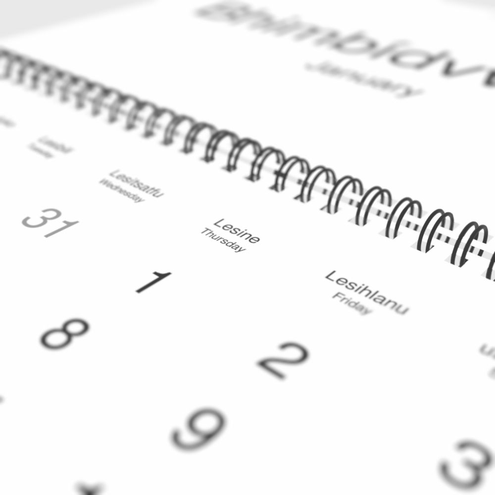 Leskoff 2026 Wall Calendar, Swazi/English-Labeled, Sunday-Start Layout, Wire-Bound, 11.7 x 8.3 in (29.7 x 21.0 cm), image 1 of 2