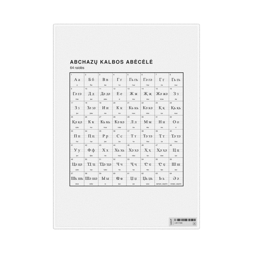 Leskoff Abkhaz Alphabet Chart, 8.3 x 11.7 in (21.0 x 29.7 cm, Desk Chart, Laminated), Lithuanian-Labeled, image 1 of 2