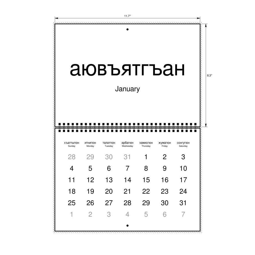 Leskoff 2026 Wall Calendar, Kumyk/English-Labeled, Sunday-Start Layout, Wire-Bound, 11.7 x 8.3 in (29.7 x 21.0 cm), image 1 of 1