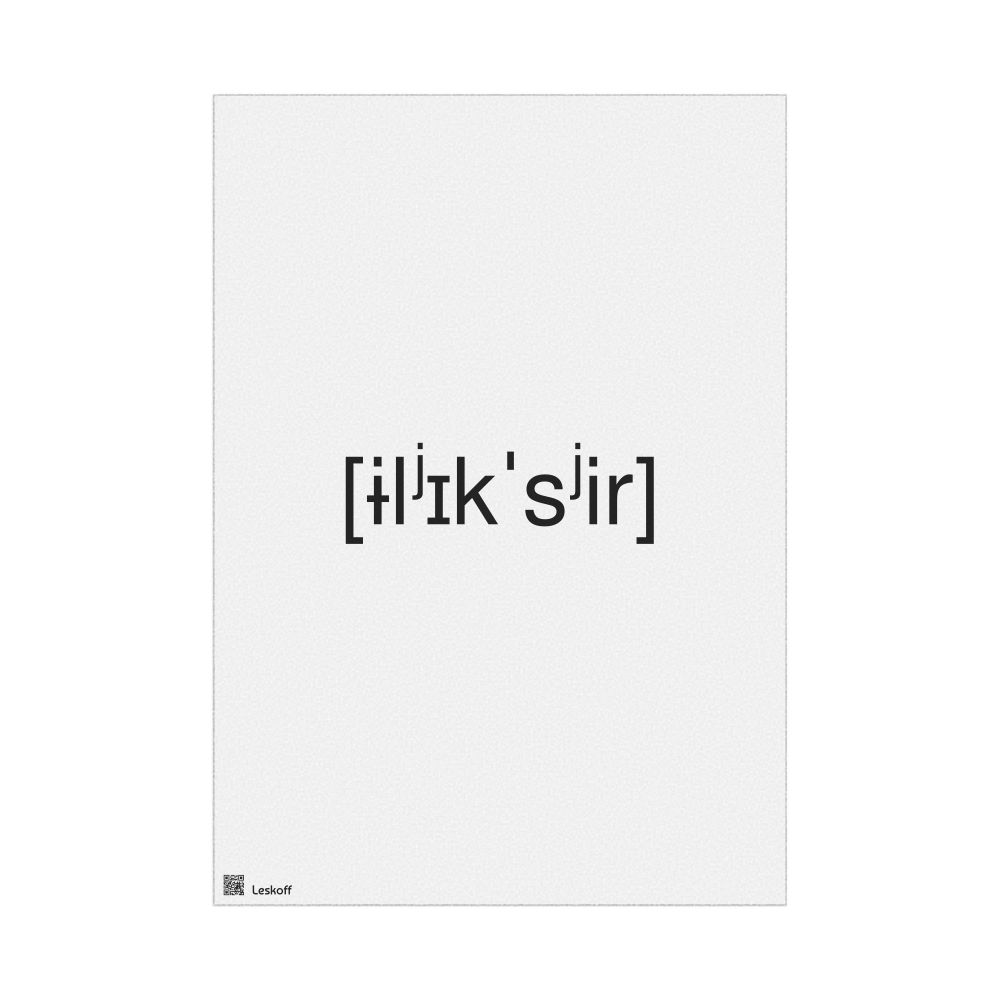 Leskoff эликсир IPA Transcription Poster, image 1 of 1