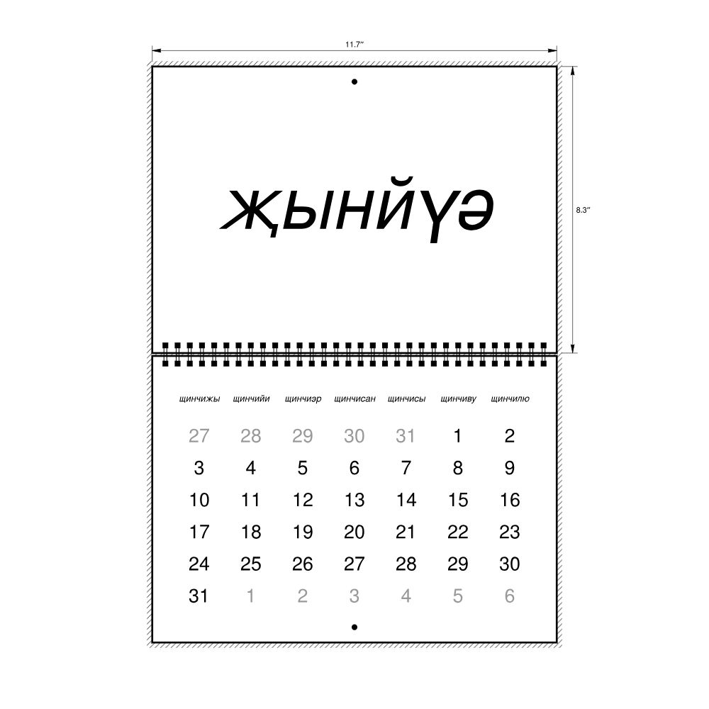 Leskoff 2027 Wall Calendar, Dungan-Labeled, Sunday-Start Layout, Wire-Bound, 11.7 x 8.3 in (29.7 x 21.0 cm), image 2 of 2