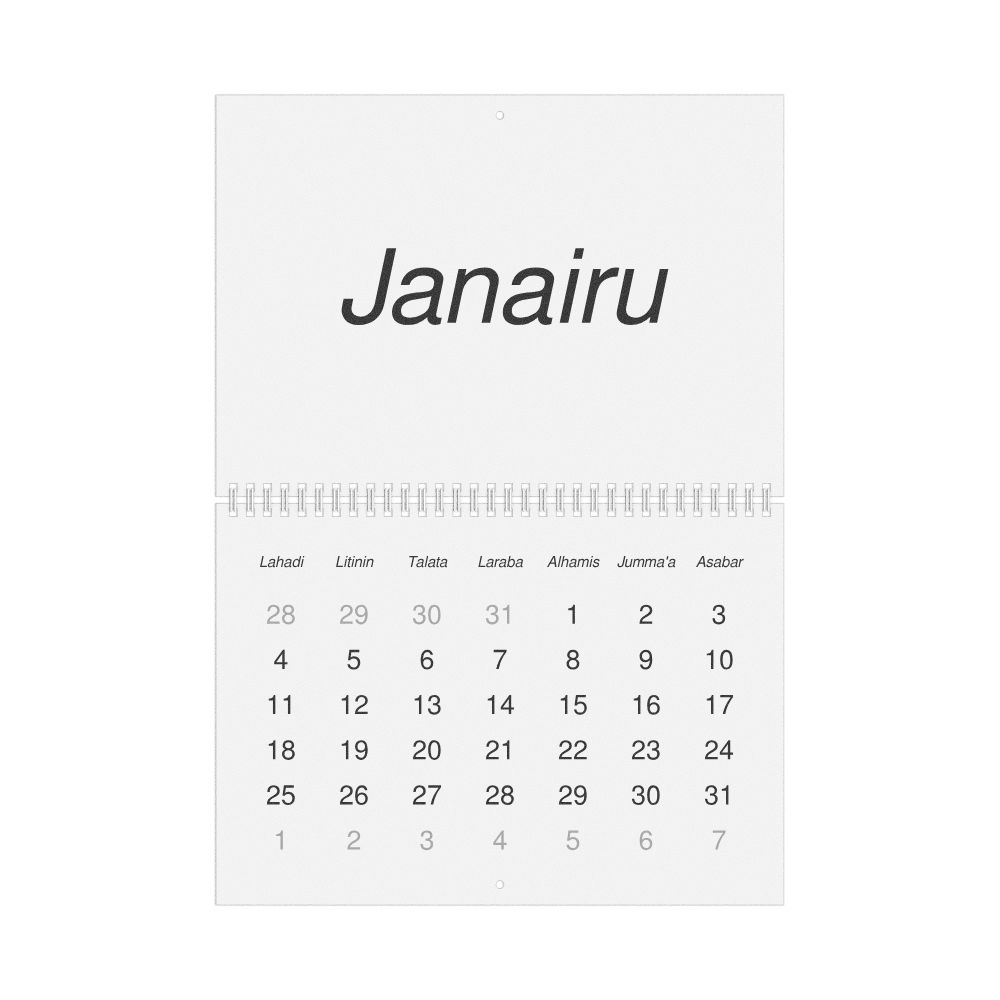 Leskoff 2026 Wall Calendar, Hausa-Labeled, Sunday-Start Layout, Wire-Bound, 11.7 x 8.3 in (29.7 x 21.0 cm), image 1 of 1