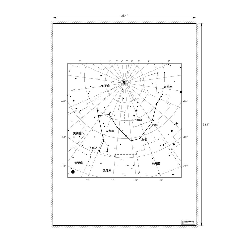 Leskoff Draco Constellation Poster, Chinese (Simplified)-Labeled, image 1 of 2