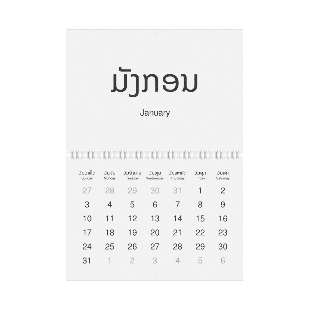 Leskoff 2027 Wall Calendar, Lao/English-Labeled, Sunday-Start Layout, Wire-Bound, 11.7 x 8.3 in (29.7 x 21.0 cm), image 1 of 1