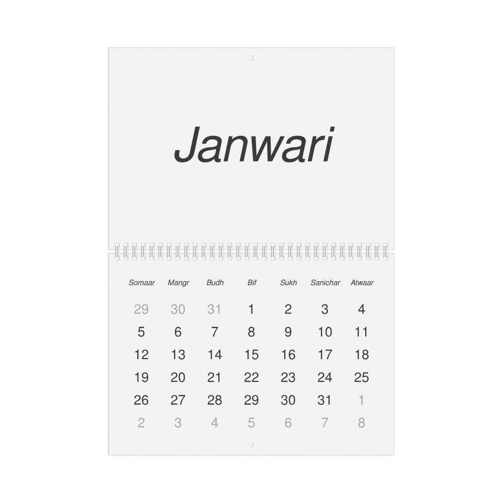 Leskoff 2026 Wall Calendar, Fiji Hindi-Labeled, Monday-Start Layout, Wire-Bound, 11.7 x 8.3 in (29.7 x 21.0 cm), image 1 of 1