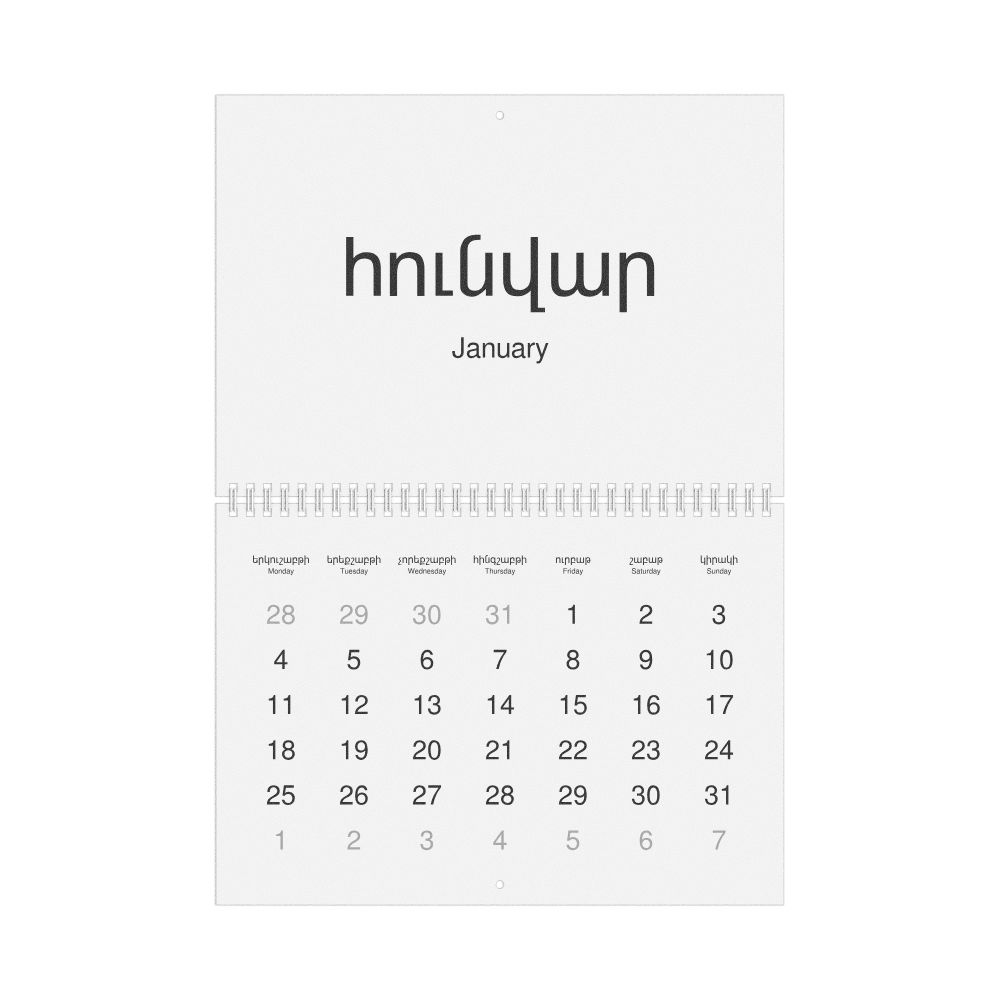 Leskoff 2027 Wall Calendar, Armenian/English-Labeled, Monday-Start Layout, Wire-Bound, 11.7 x 8.3 in (29.7 x 21.0 cm), image 1 of 1