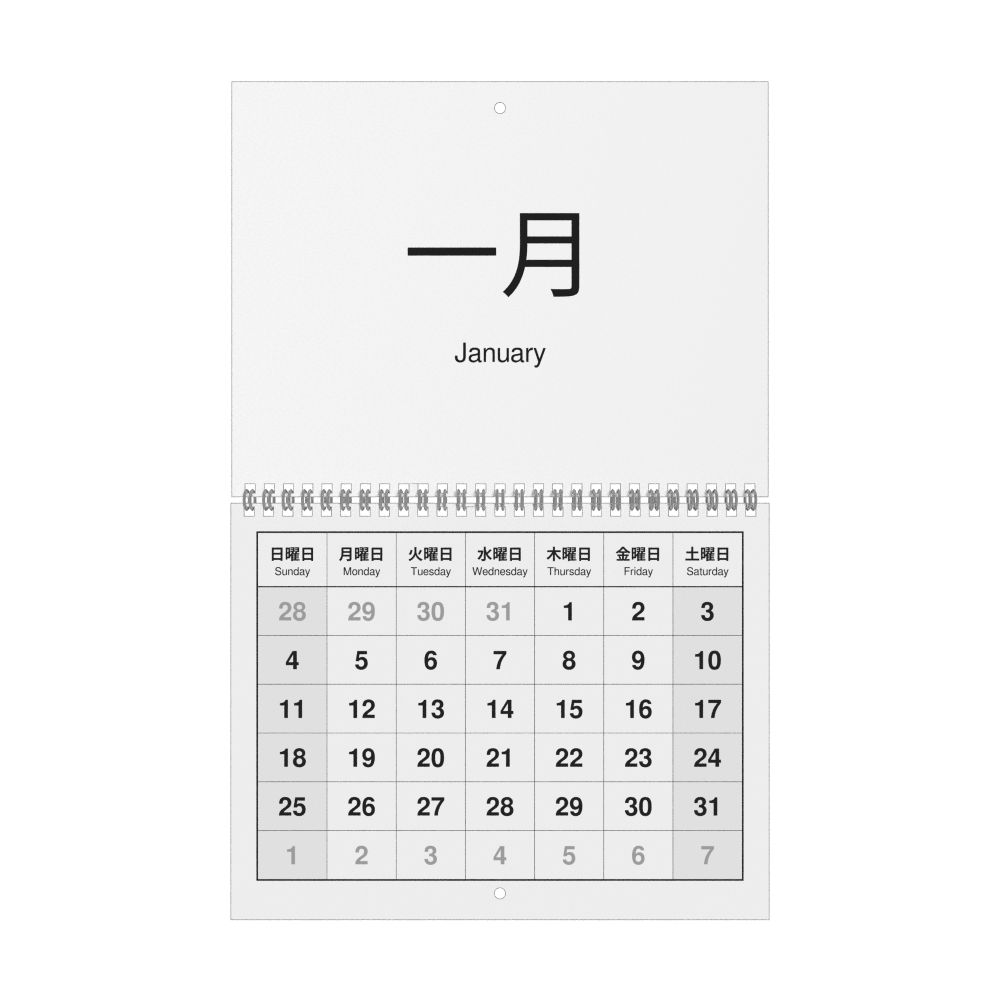 Leskoff 2026 Wall Calendar, Japanese/English-Labeled, Sunday-Start Layout, Wire-Bound, 11 x 8.5 in (27.9 x 21.6 cm), image 1 of 1
