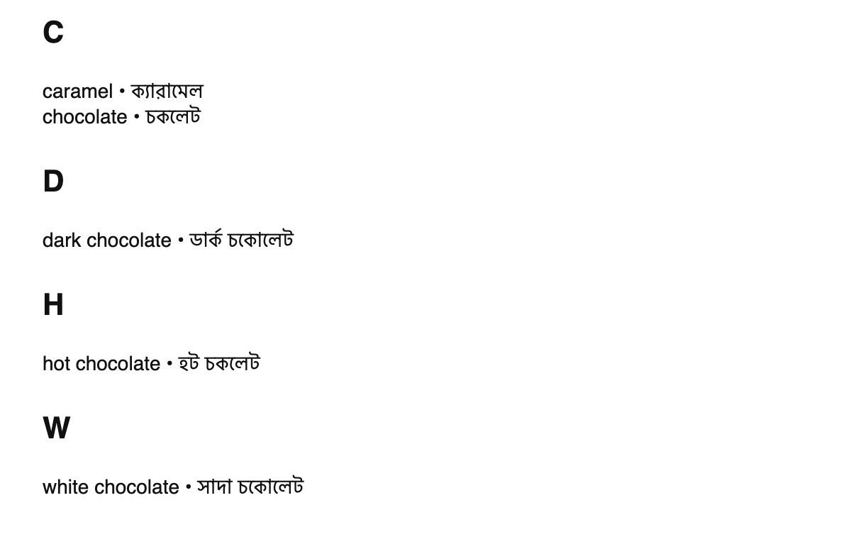 Chocolate terms in Bengali