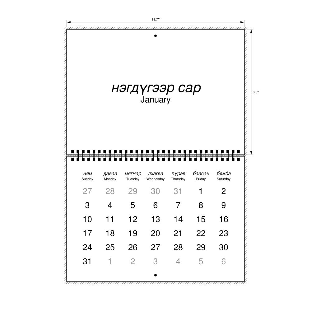Leskoff 2027 Wall Calendar, Mongolian/English-Labeled, Sunday-Start Layout, Wire-Bound, 11.7 x 8.3 in (29.7 x 21.0 cm), image 2 of 2