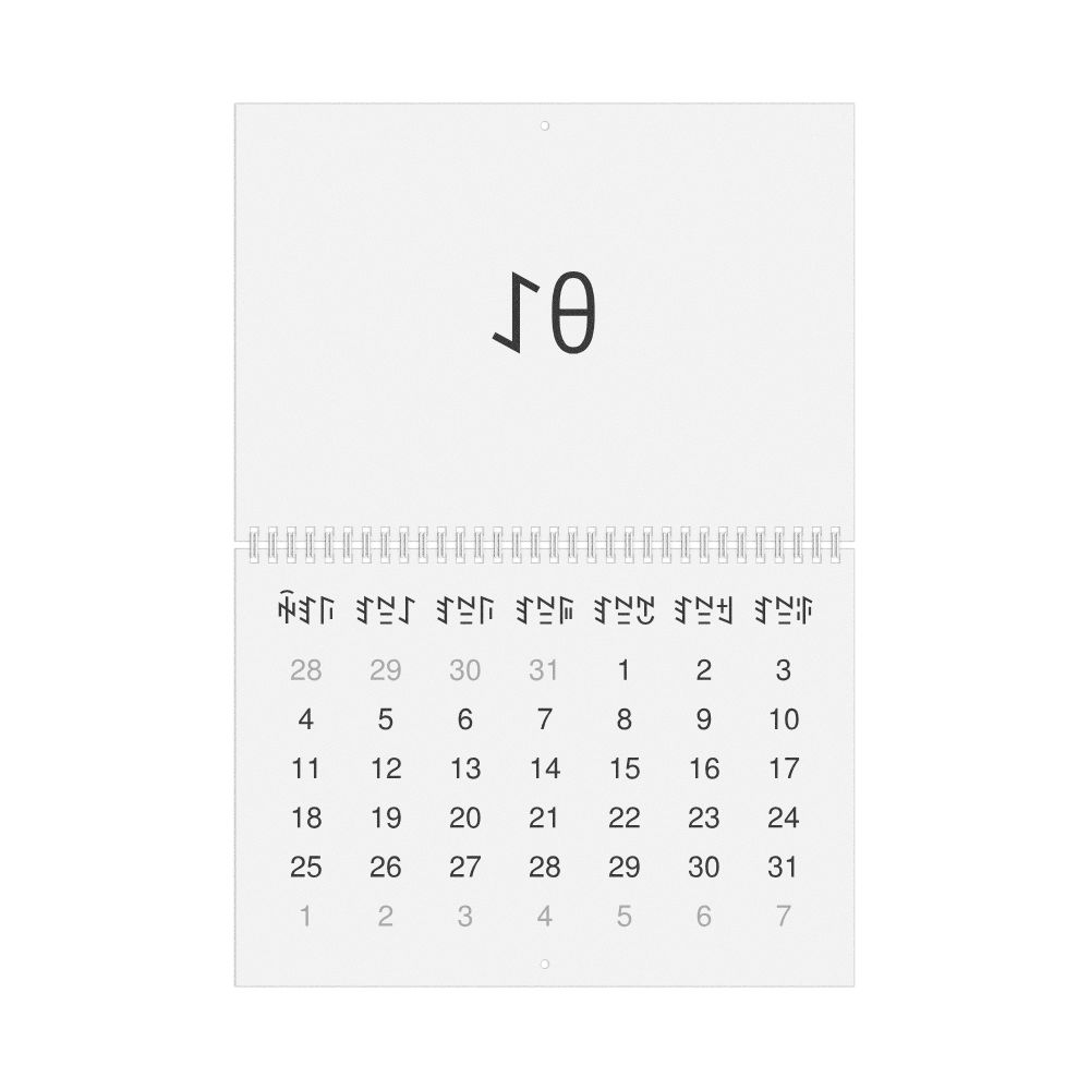 Leskoff 2026 Wall Calendar, Nuosu-Labeled, Sunday-Start Layout, Wire-Bound, 11.7 x 8.3 in (29.7 x 21.0 cm), image 1 of 1