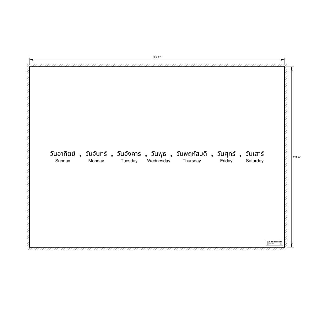 Leskoff Days of the Week Poster, Thai/English-Labeled, image 1 of 1