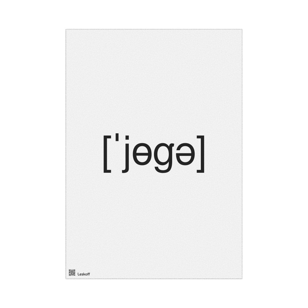 Leskoff йога IPA Transcription Poster, image 1 of 1