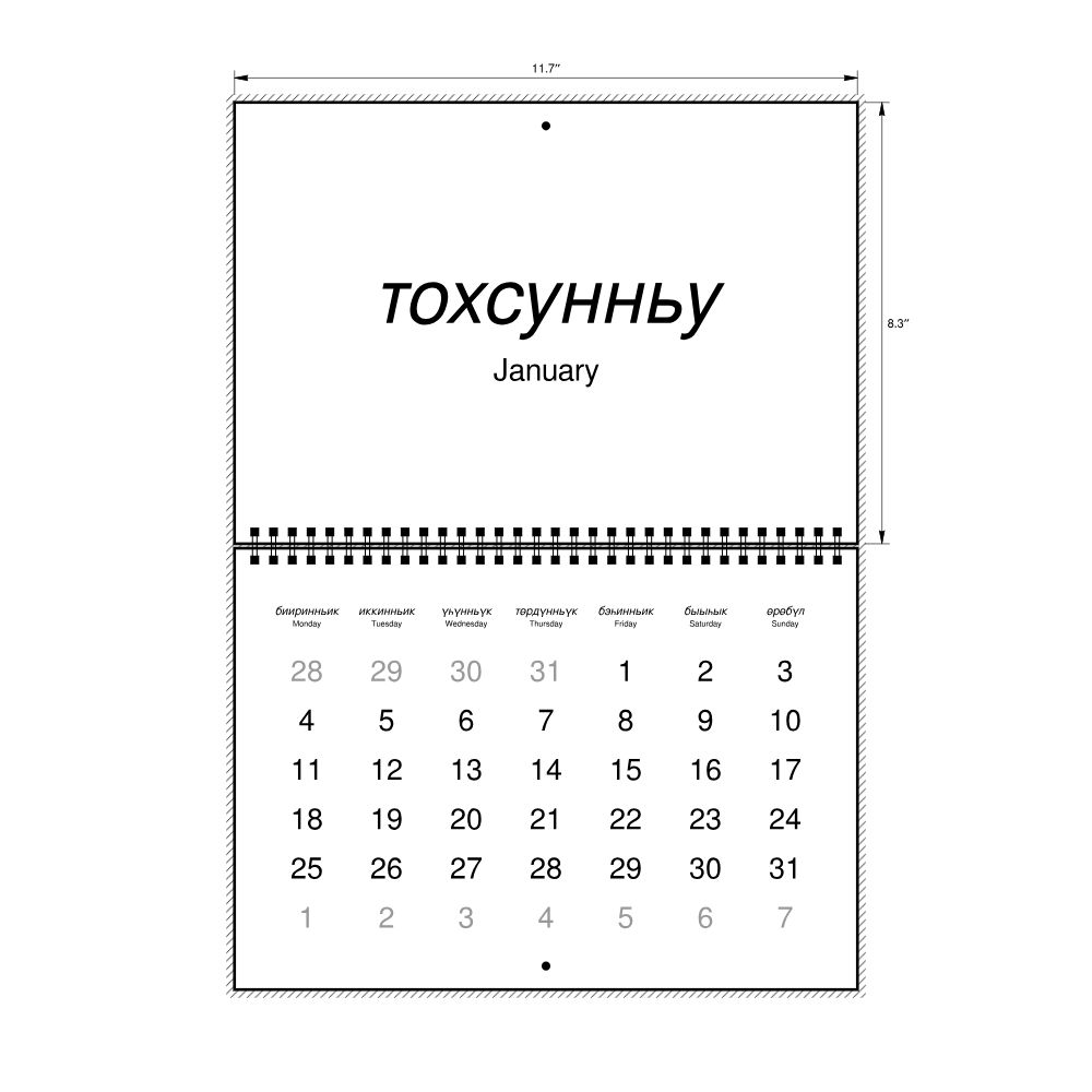 Leskoff 2027 Wall Calendar, Yakut/English-Labeled, Monday-Start Layout, Wire-Bound, 11.7 x 8.3 in (29.7 x 21.0 cm), image 2 of 2