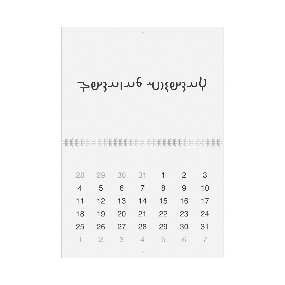 Leskoff 2026 Wall Calendar, Avestan-Labeled, Sunday-Start Layout, Wire-Bound, 11.7 x 8.3 in (29.7 x 21.0 cm), image 1 of 1