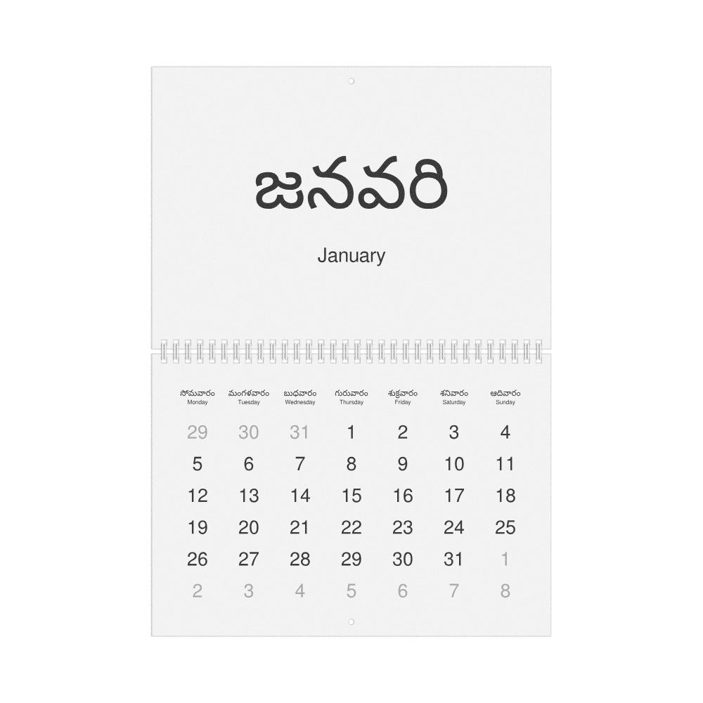 Leskoff 2026 Wall Calendar, Telugu/English-Labeled, Monday-Start Layout, Wire-Bound, 11.7 x 8.3 in (29.7 x 21.0 cm), image 1 of 1
