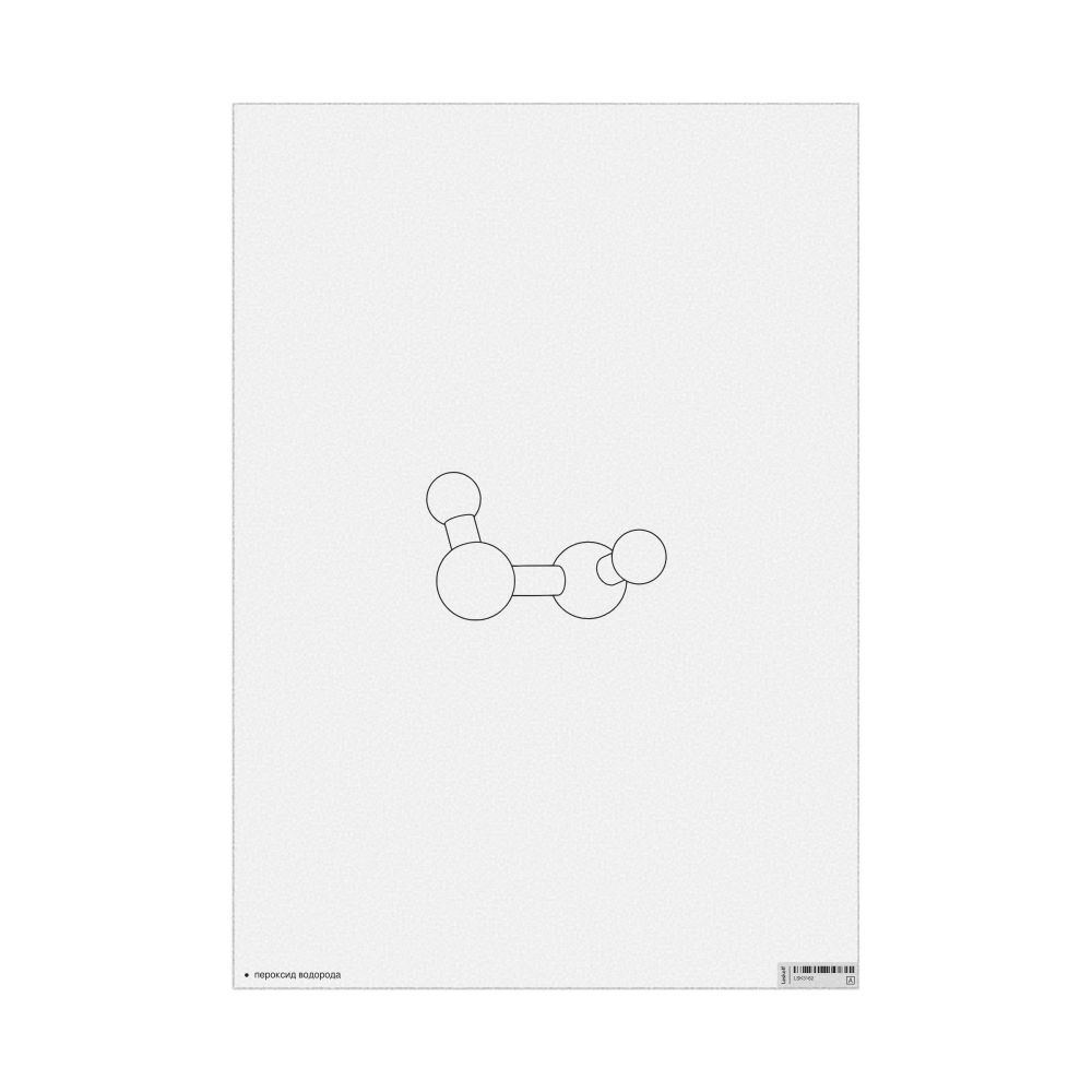 Leskoff Hydrogen Peroxide Molecule Poster, Ball-and-Stick Model, Stylized, Russian-Labeled, image 1 of 1