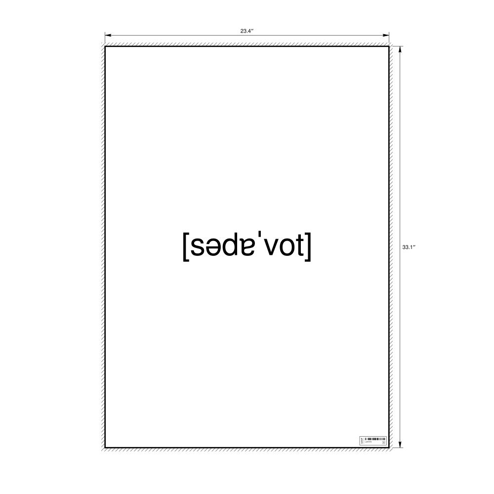 Leskoff садовод IPA Transcription Poster, image 1 of 1