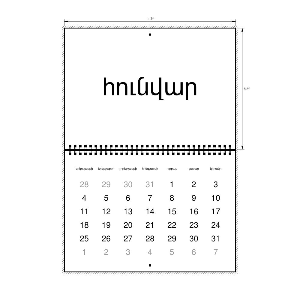 Leskoff 2027 Wall Calendar, Armenian-Labeled, Monday-Start Layout, Wire-Bound, 11.7 x 8.3 in (29.7 x 21.0 cm), image 2 of 2