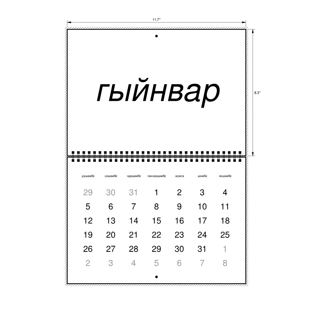 Leskoff 2026 Wall Calendar, Tatar-Labeled, Monday-Start Layout, Wire-Bound, 11.7 x 8.3 in (29.7 x 21.0 cm), image 2 of 2
