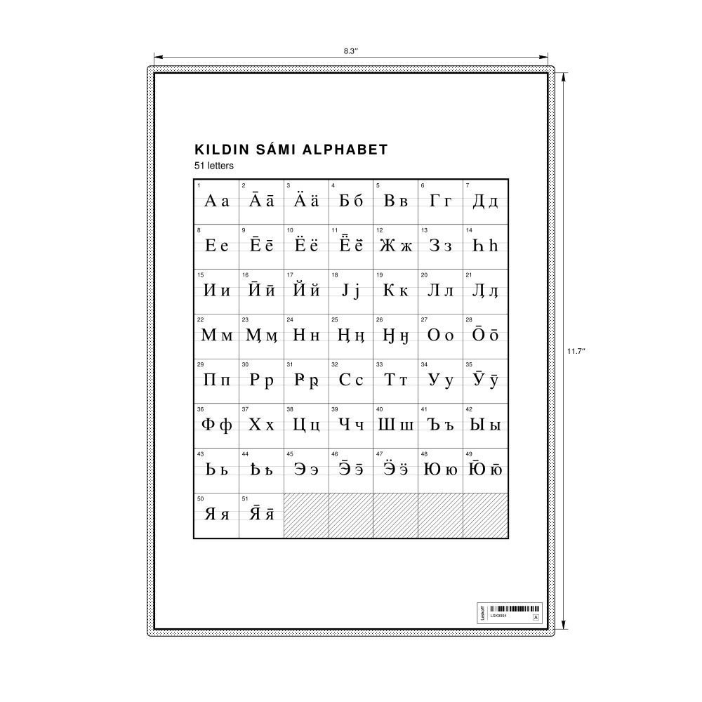 Leskoff Kildin Sámi Alphabet Chart, 8.3 x 11.7 in (21.0 x 29.7 cm, Desk Chart, Laminated), image 1 of 2