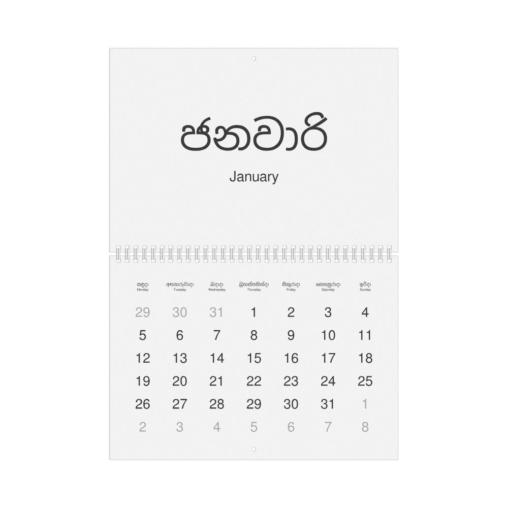Leskoff 2026 Wall Calendar, Sinhala/English-Labeled, Monday-Start Layout, Wire-Bound, 11.7 x 8.3 in (29.7 x 21.0 cm), image 1 of 1