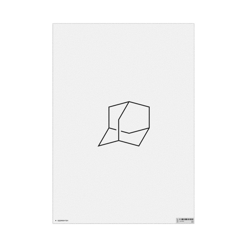 Leskoff Adamantane Molecule Poster, 2D Structure, Russian-Labeled, image 1 of 1