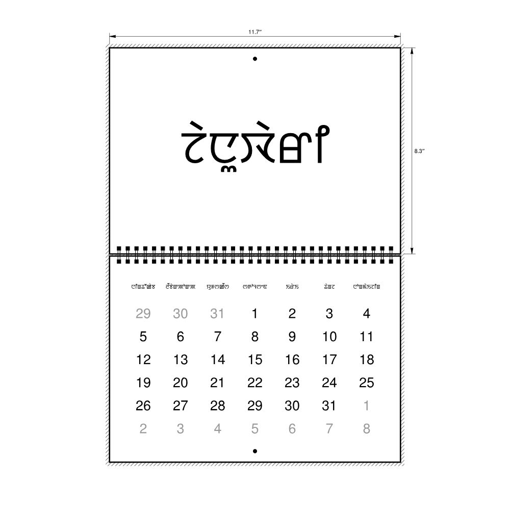 Leskoff 2026 Wall Calendar, Meitei-Labeled, Monday-Start Layout, Wire-Bound, 11.7 x 8.3 in (29.7 x 21.0 cm), image 2 of 2