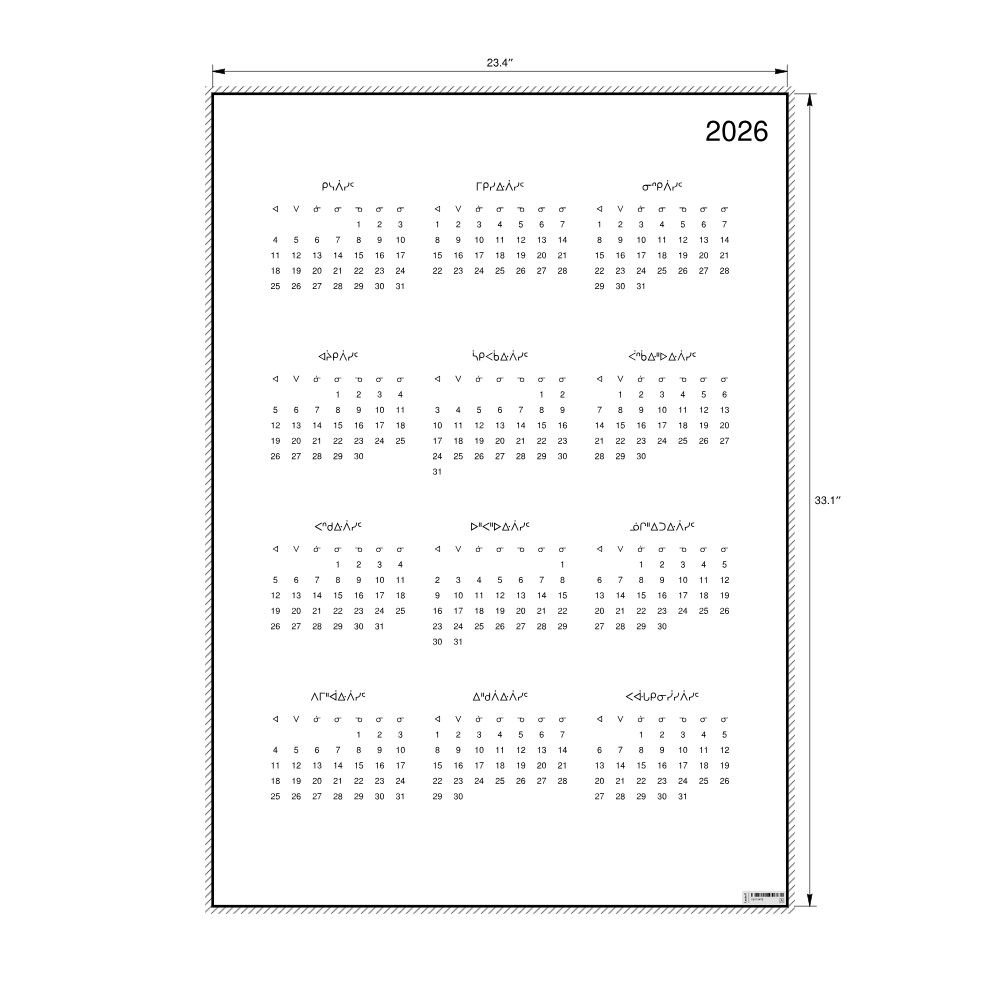 Leskoff 2026 Wall Calendar, Cree-Labeled, Sunday-Start Layout, Poster / Wall Print, 23.4 x 33.1 in (59.4 x 84.1 cm), image 2 of 2
