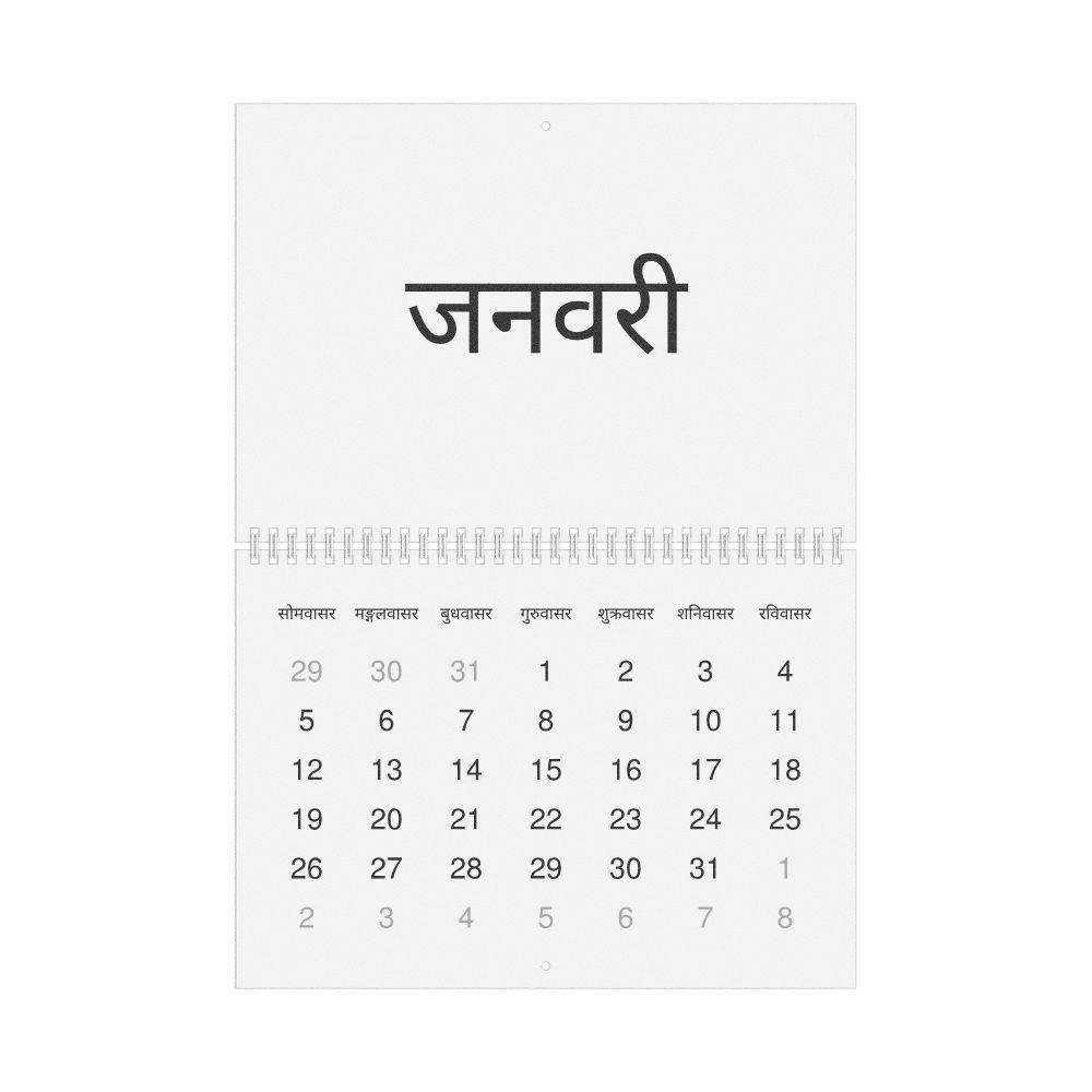 Leskoff 2026 Wall Calendar, Sanskrit-Labeled, Monday-Start Layout, Wire-Bound, 11.7 x 8.3 in (29.7 x 21.0 cm), image 1 of 1