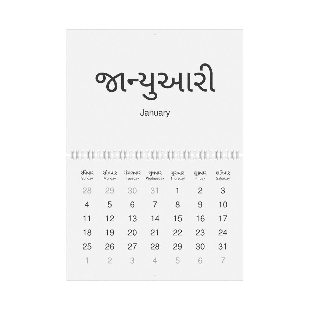 Leskoff 2026 Wall Calendar, Gujarati/English-Labeled, Sunday-Start Layout, Wire-Bound, 11.7 x 8.3 in (29.7 x 21.0 cm), image 1 of 1