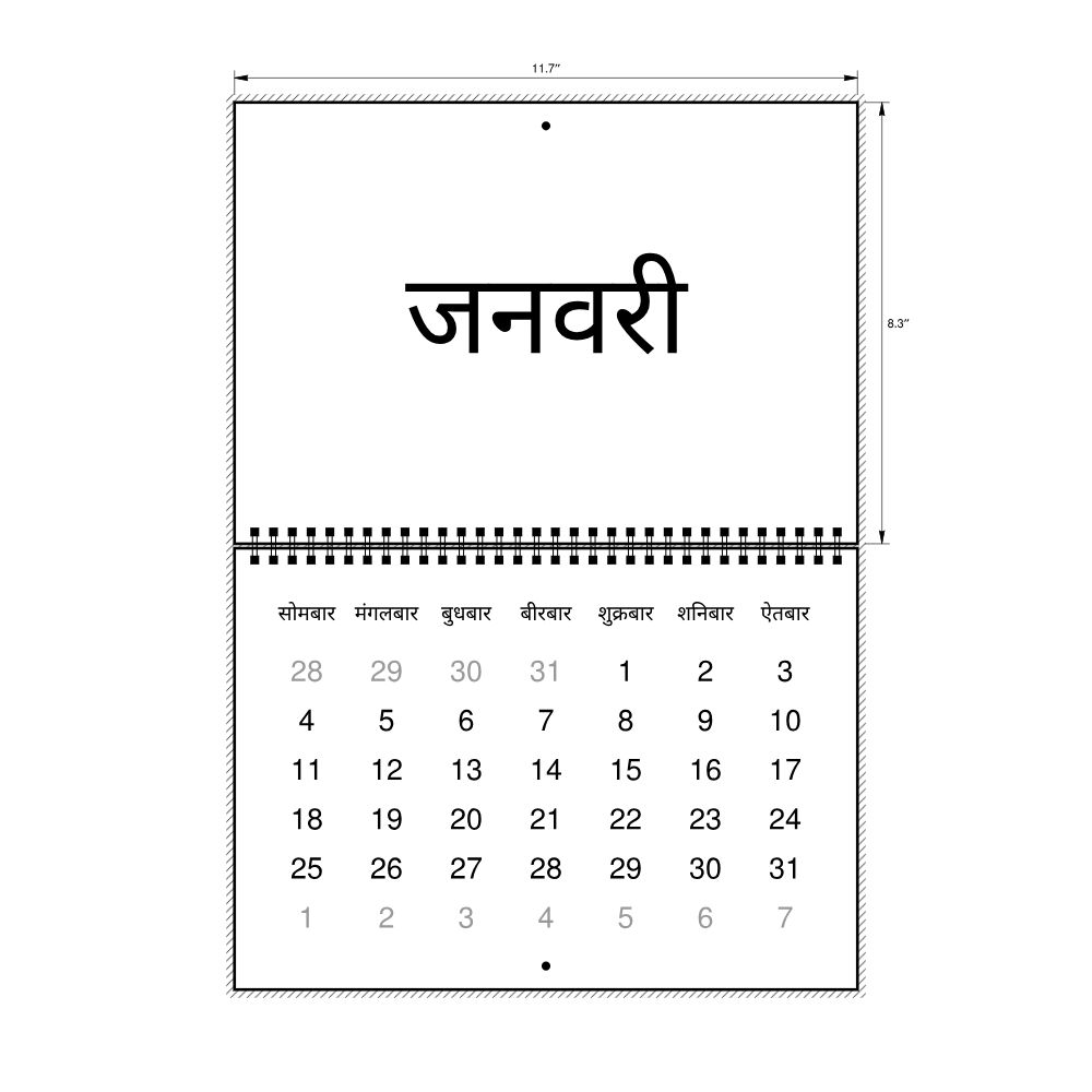 Leskoff 2027 Wall Calendar, Dogri-Labeled, Monday-Start Layout, Wire-Bound, 11.7 x 8.3 in (29.7 x 21.0 cm), image 2 of 2