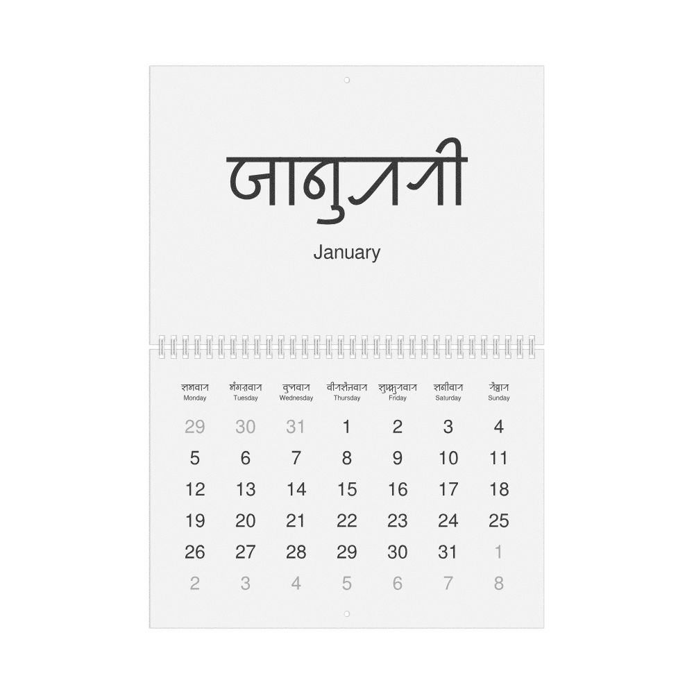 Leskoff 2026 Wall Calendar, Sylheti/English-Labeled, Monday-Start Layout, Wire-Bound, 11.7 x 8.3 in (29.7 x 21.0 cm), image 1 of 1