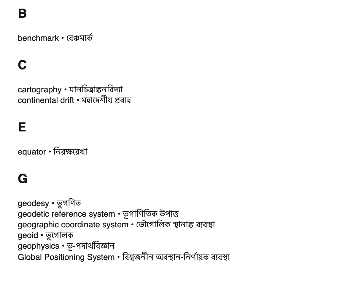Geodesy terms in Bengali