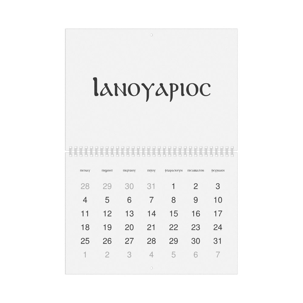 Leskoff 2027 Wall Calendar, Coptic-Labeled, Monday-Start Layout, Wire-Bound, 11.7 x 8.3 in (29.7 x 21.0 cm), image 1 of 1