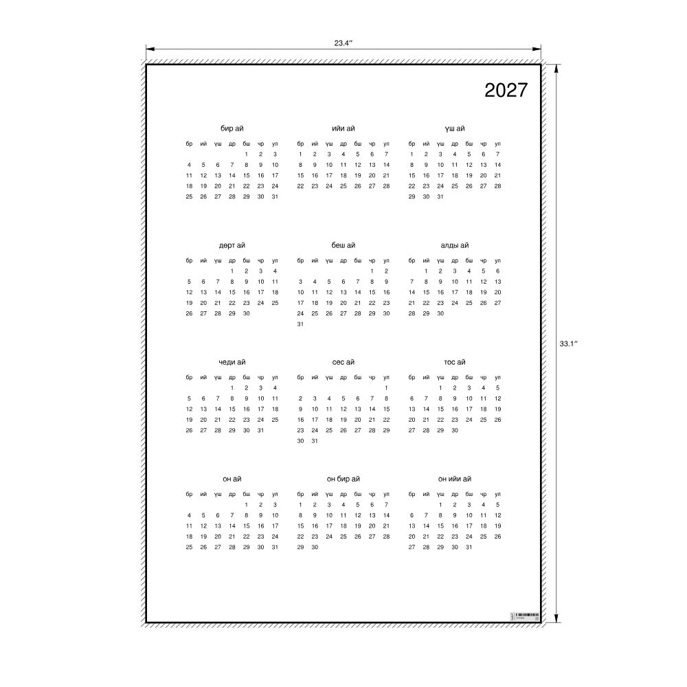 Leskoff 2027 Wall Calendar, Tuvan-Labeled, Monday-Start Layout, Poster / Wall Print, 23.4 x 33.1 in (59.4 x 84.1 cm), image 2 of 2