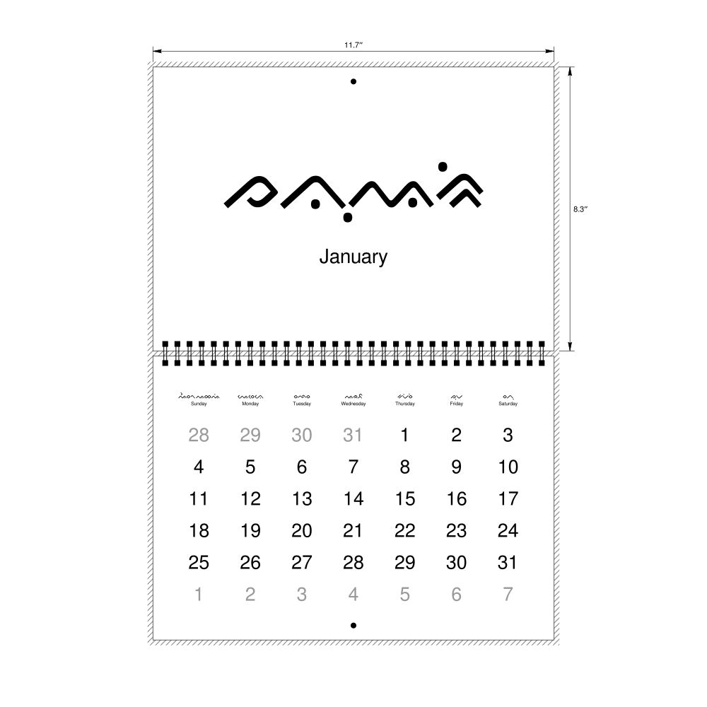 Leskoff 2026 Wall Calendar, Buginese/English-Labeled, Sunday-Start Layout, Wire-Bound, 11.7 x 8.3 in (29.7 x 21.0 cm), image 2 of 2