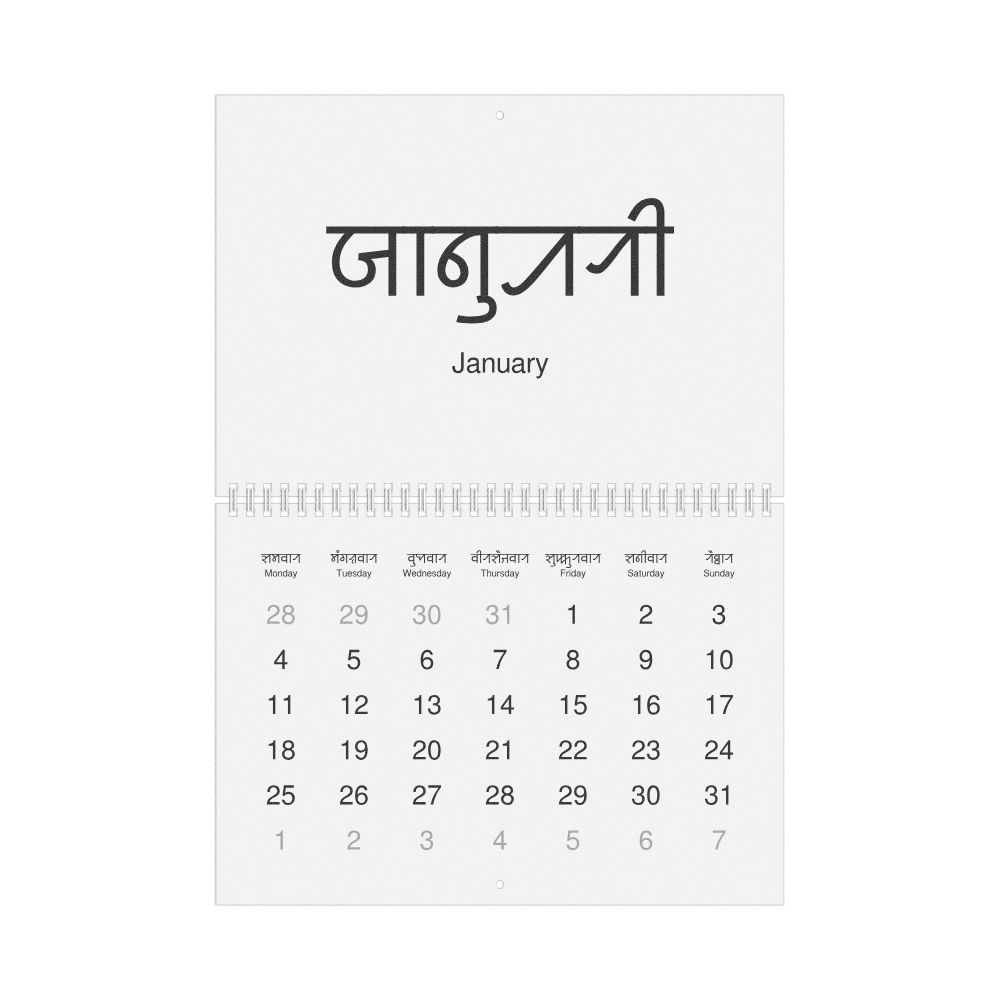 Leskoff 2027 Wall Calendar, Sylheti/English-Labeled, Monday-Start Layout, Wire-Bound, 11.7 x 8.3 in (29.7 x 21.0 cm), image 1 of 1