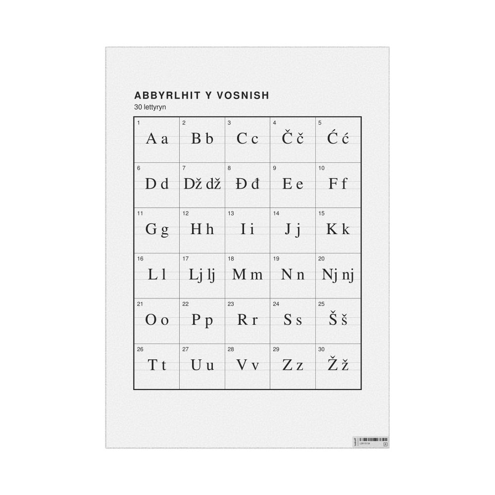 Leskoff Bosnian Alphabet Chart, 23.4 x 33.1 in (59.4 x 84.1 cm, Poster / Wall Chart), Manx-Labeled, image 1 of 2