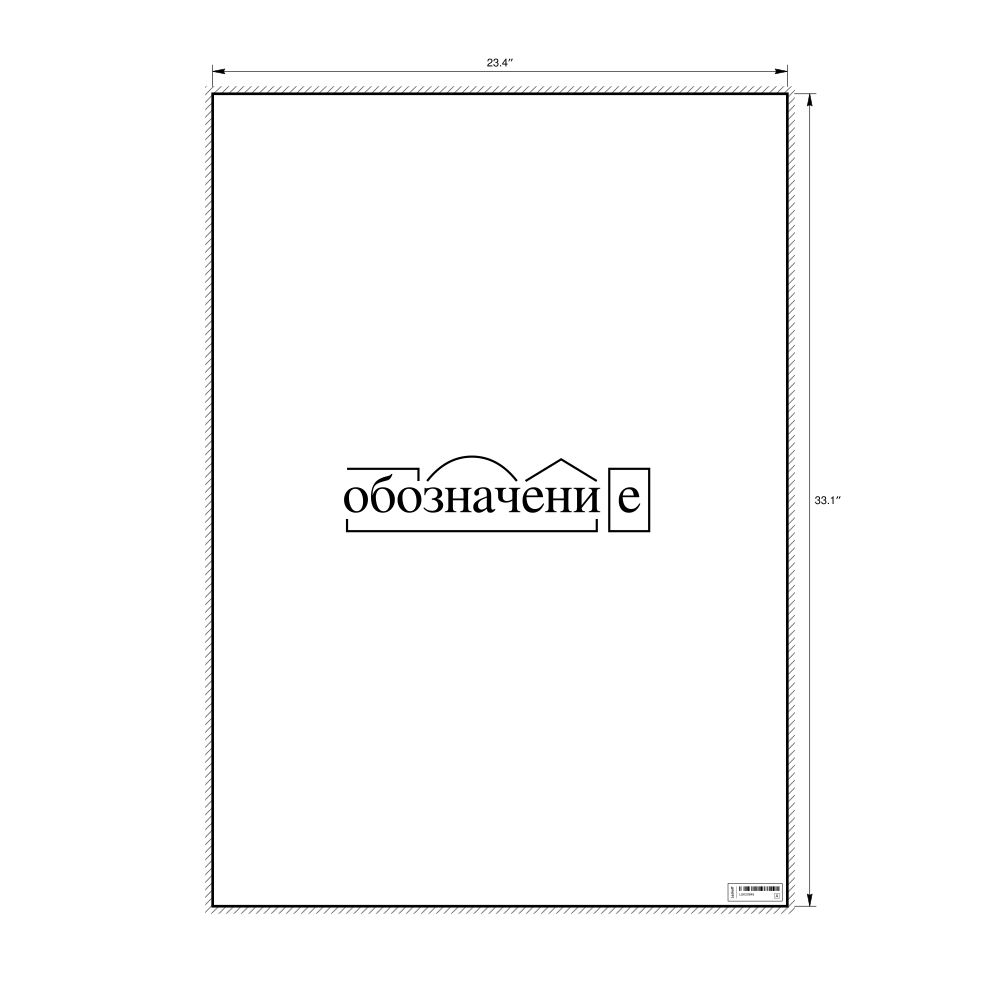 Leskoff обозначение Morphemic Analysis Poster, image 1 of 1