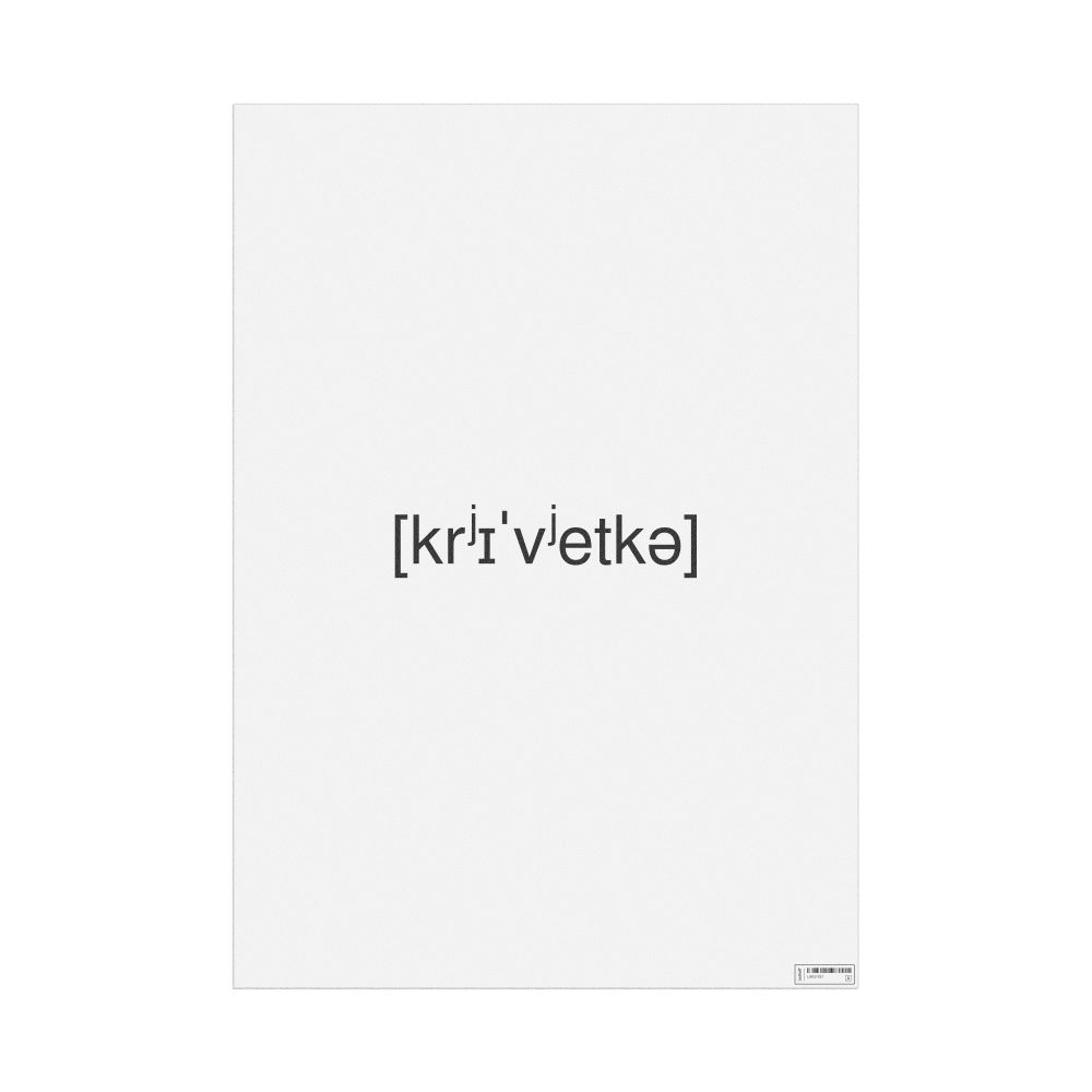 Leskoff креветка IPA Transcription Poster, image 1 of 1