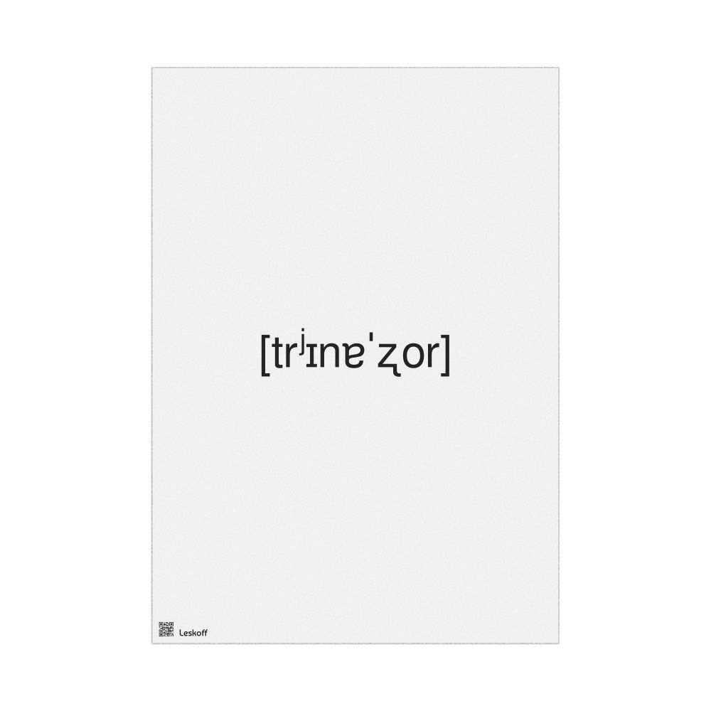 Leskoff тренажёр IPA Transcription Poster, image 1 of 1