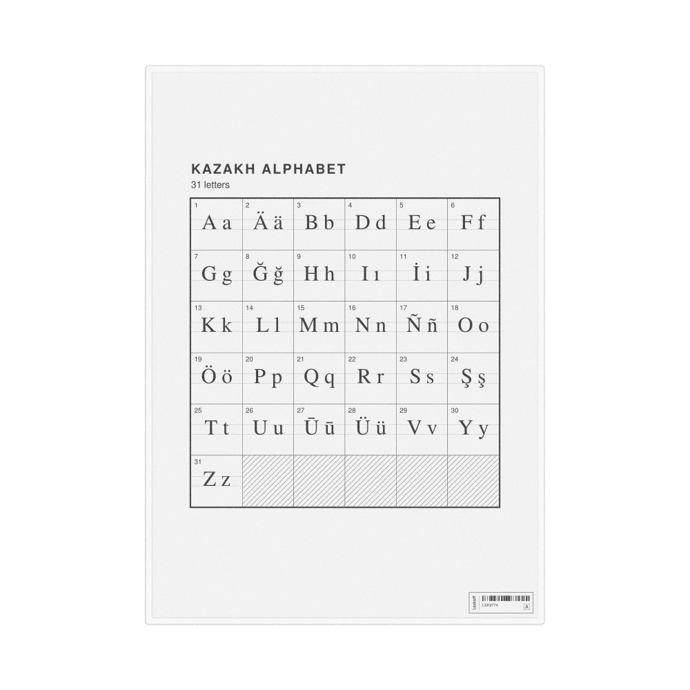 Leskoff Kazakh Alphabet Chart, 8.3 x 11.7 in (21.0 x 29.7 cm, Desk Chart, Laminated), image 1 of 2